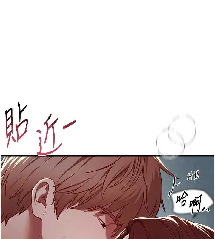 第62話-把處女調教成專用肉便器