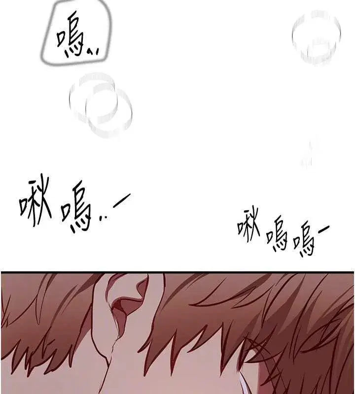 第62話-把處女調教成專用肉便器