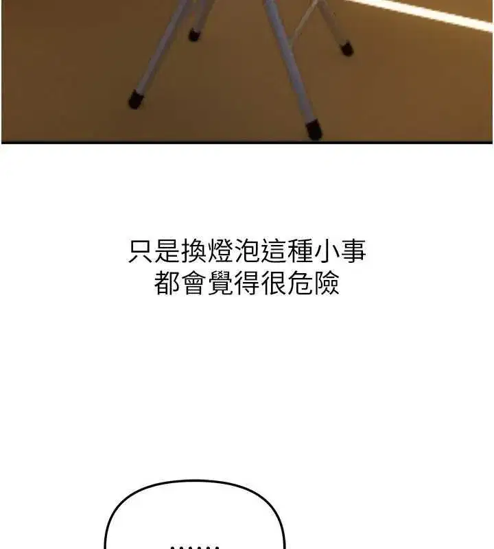 第62話-把處女調教成專用肉便器