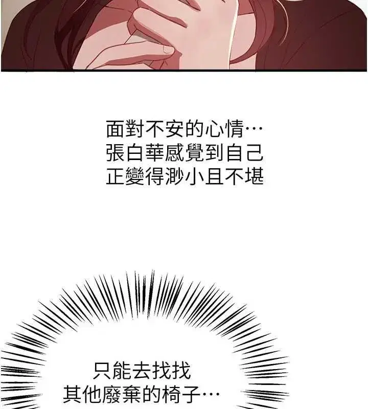 第62話-把處女調教成專用肉便器