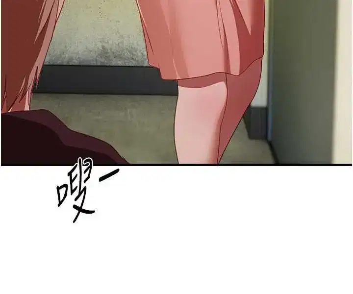 第62話-把處女調教成專用肉便器