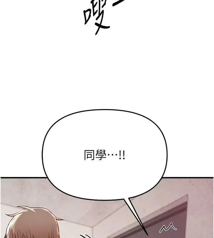 第62話-把處女調教成專用肉便器