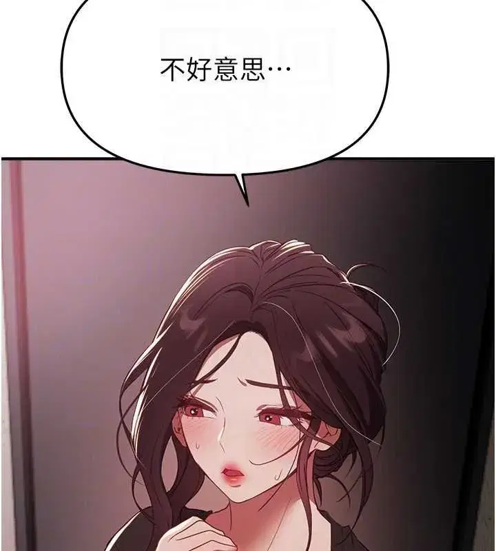 第62話-把處女調教成專用肉便器