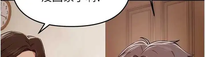 第63話-把誘人的阿姨變成性奴