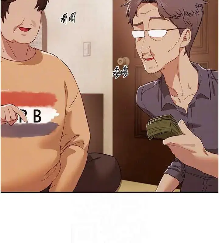 第63話-把誘人的阿姨變成性奴