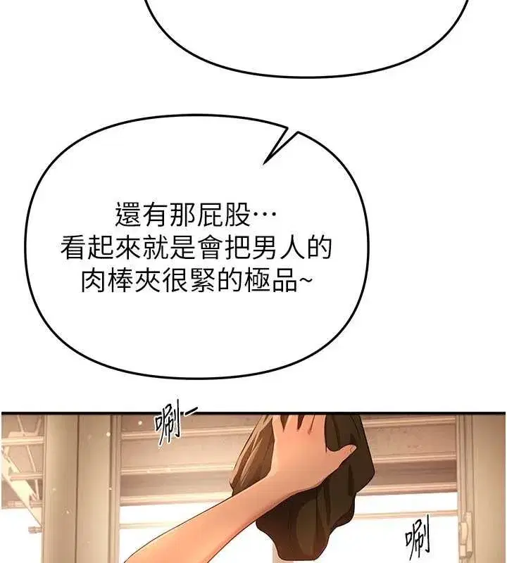 第63話-把誘人的阿姨變成性奴