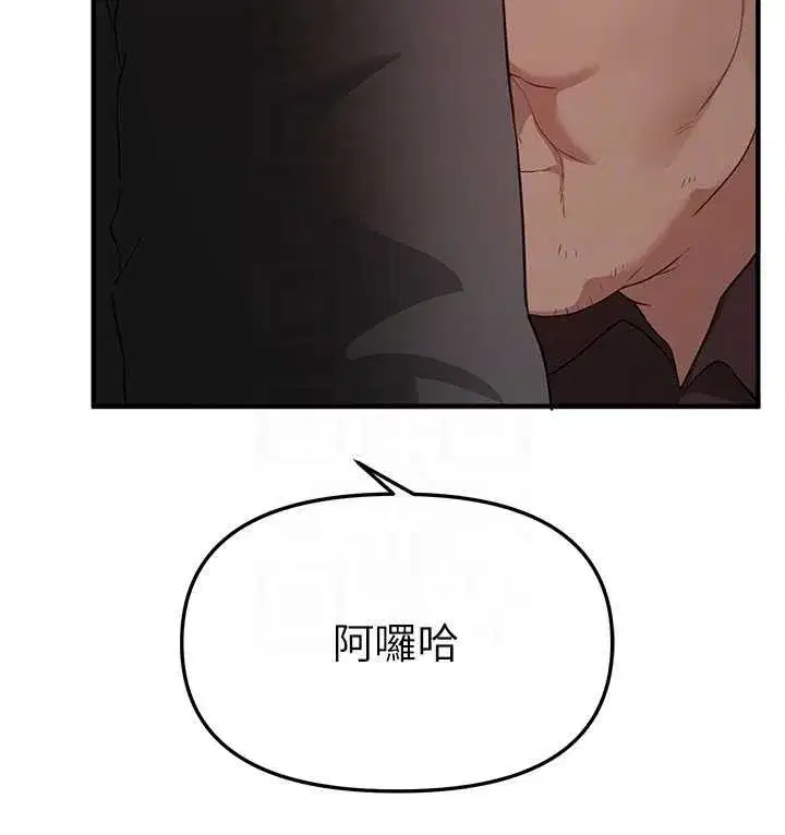 第63話-把誘人的阿姨變成性奴