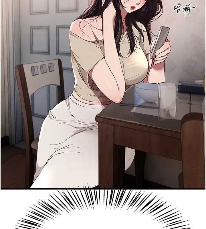 第63話-把誘人的阿姨變成性奴