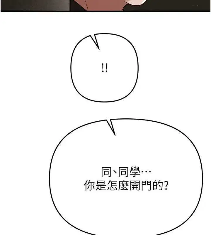 第63話-把誘人的阿姨變成性奴