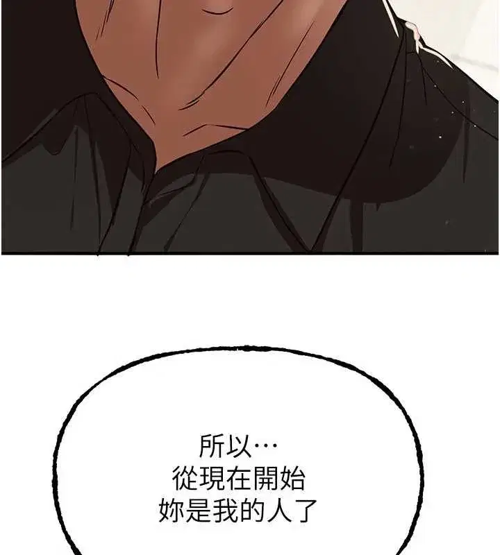 第63話-把誘人的阿姨變成性奴