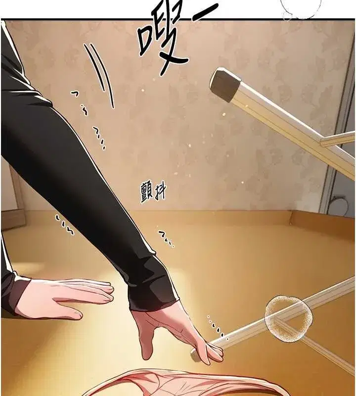 第63話-把誘人的阿姨變成性奴