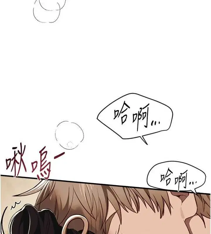 第63話-把誘人的阿姨變成性奴