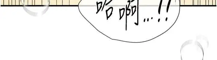 第63話-把誘人的阿姨變成性奴