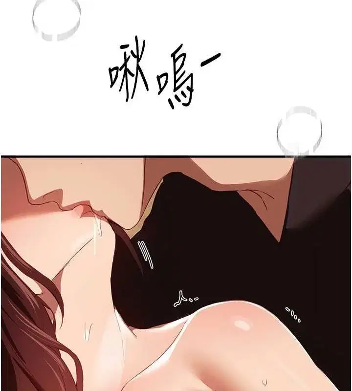 第63話-把誘人的阿姨變成性奴