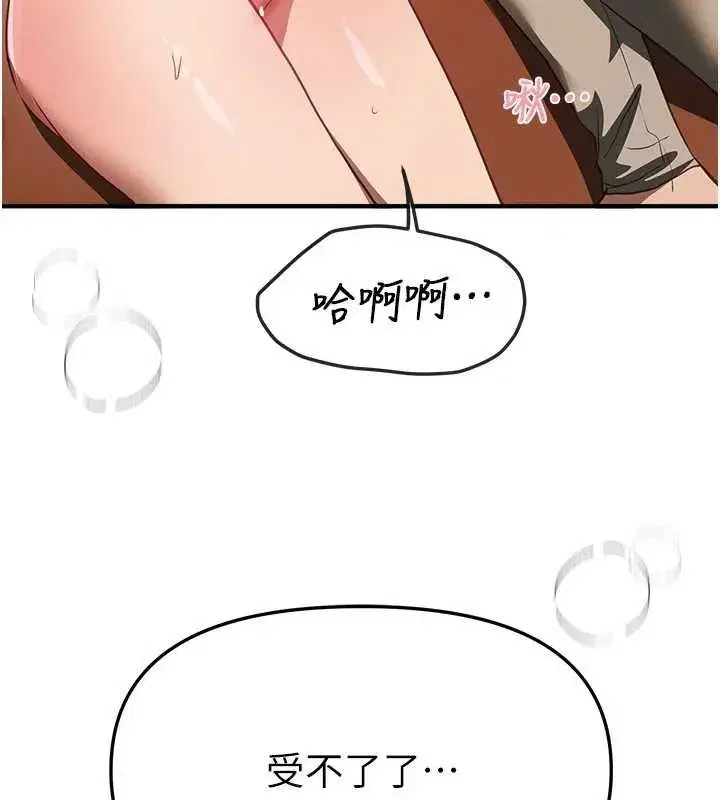 第63話-把誘人的阿姨變成性奴