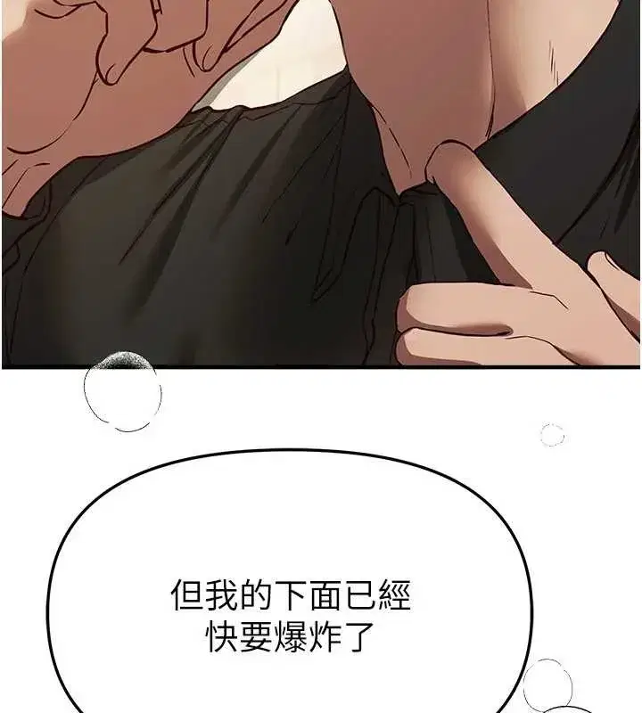 第64話-重獲新生的張白華