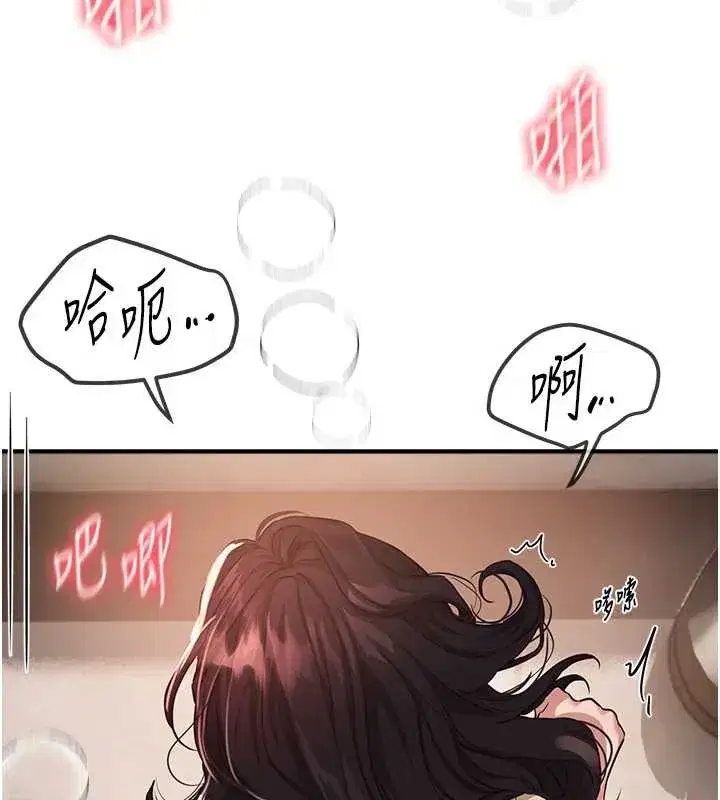 第64話-重獲新生的張白華