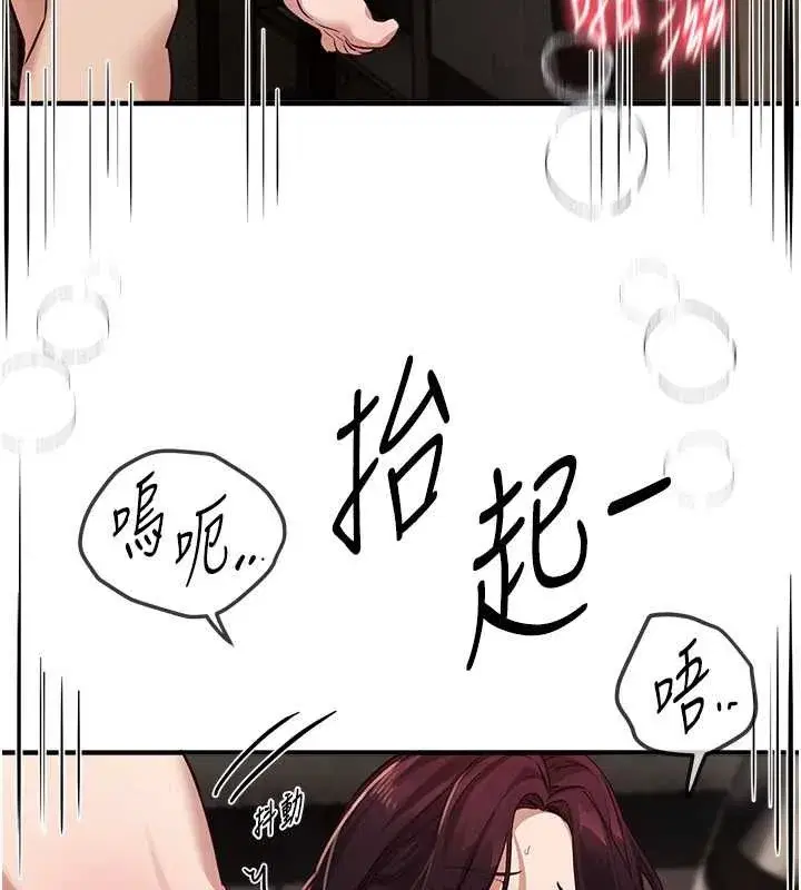 第64話-重獲新生的張白華