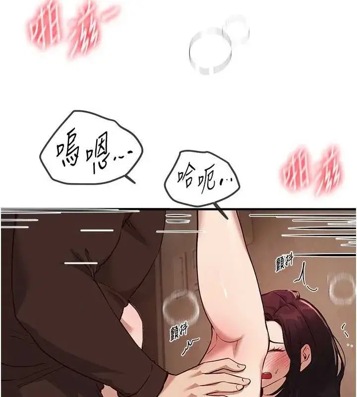 第64話-重獲新生的張白華