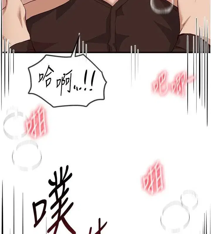 第64話-重獲新生的張白華