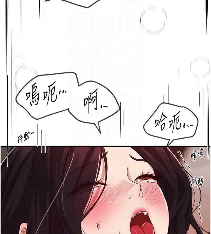 第64話-重獲新生的張白華