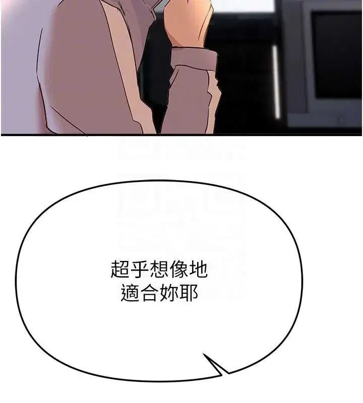 第64話-重獲新生的張白華