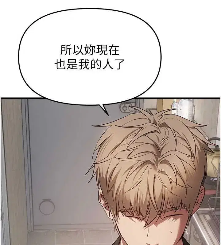 第64話-重獲新生的張白華