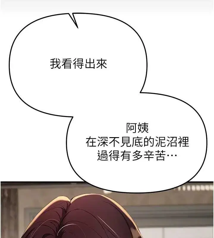 第64話-重獲新生的張白華