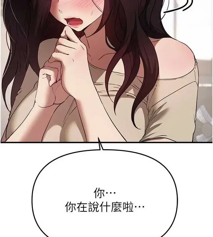 第64話-重獲新生的張白華