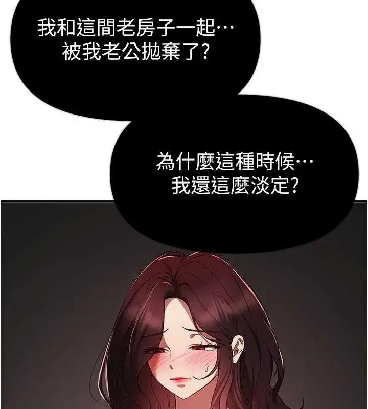 第64話-重獲新生的張白華