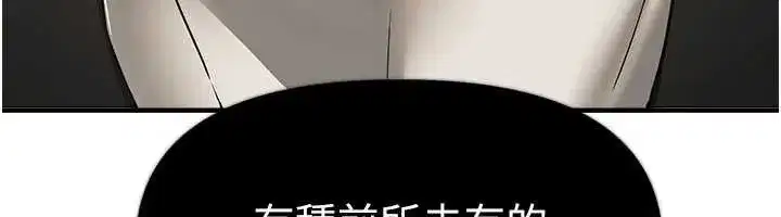 第64話-重獲新生的張白華