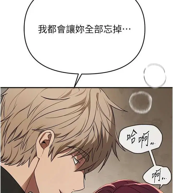 第64話-重獲新生的張白華