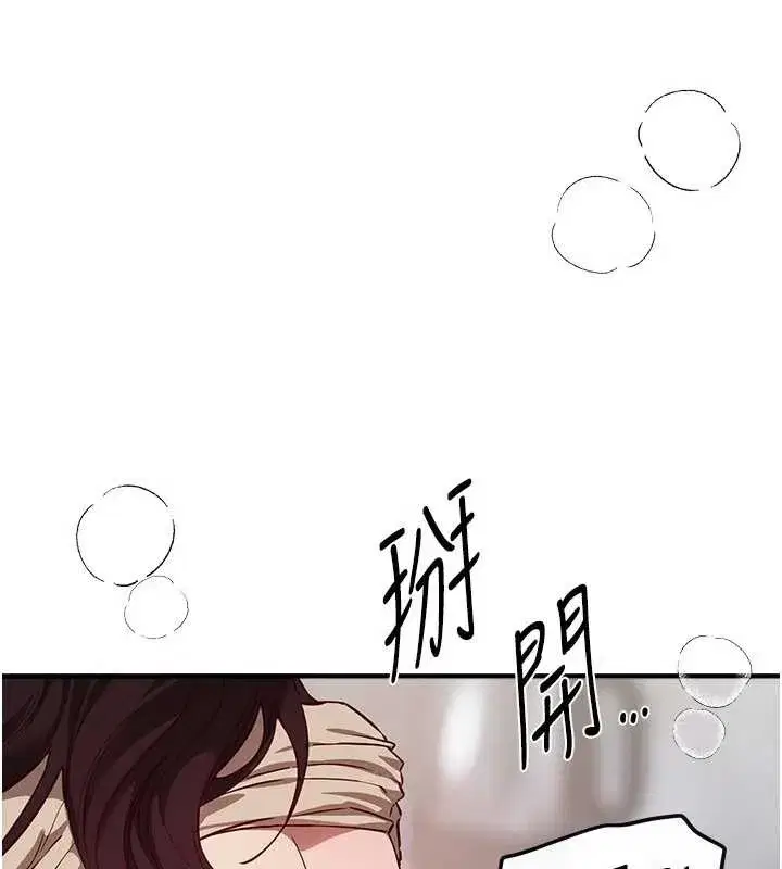 第64話-重獲新生的張白華