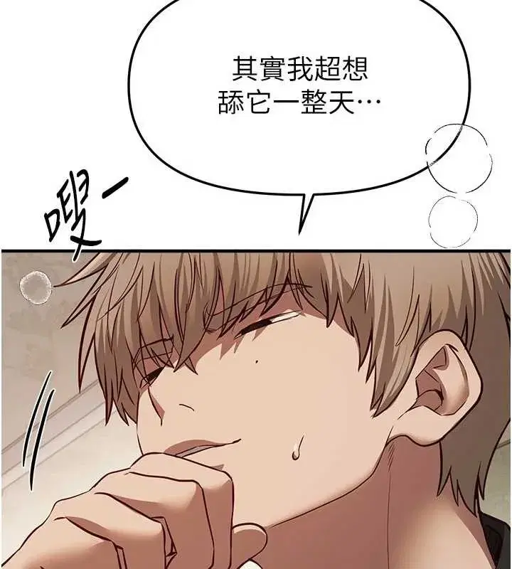 第64話-重獲新生的張白華