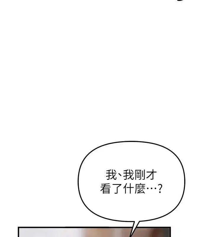第65話-穿著兔女郎裝到垃圾場搖尾巴