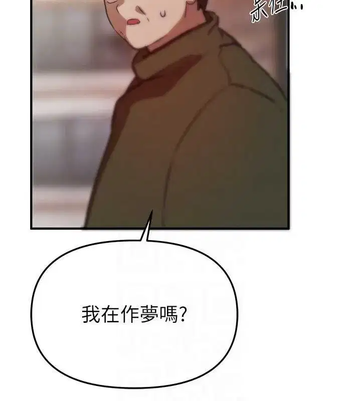 第65話-穿著兔女郎裝到垃圾場搖尾巴