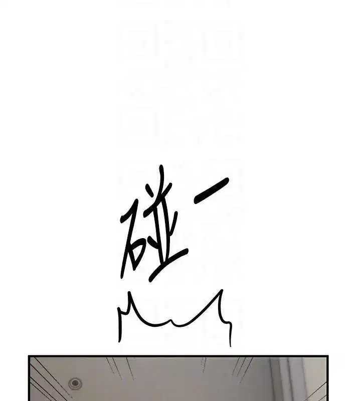 第65話-穿著兔女郎裝到垃圾場搖尾巴