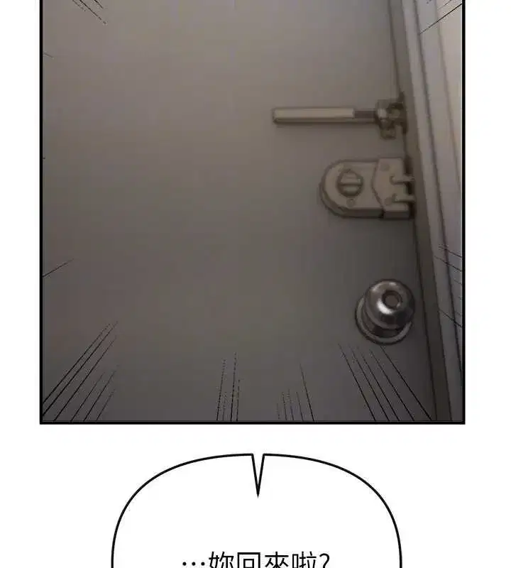 第65話-穿著兔女郎裝到垃圾場搖尾巴