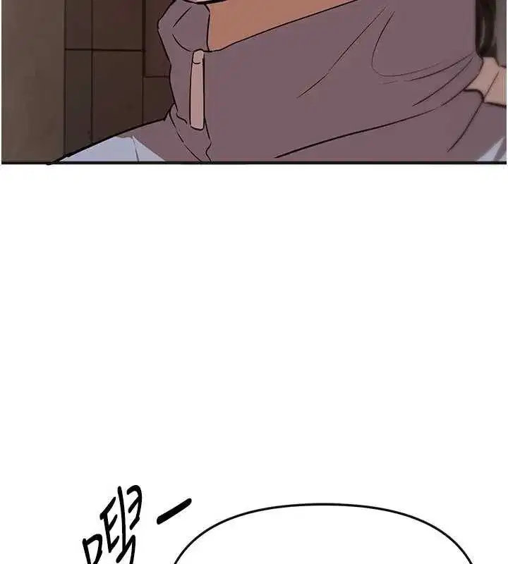 第65話-穿著兔女郎裝到垃圾場搖尾巴