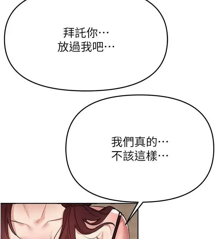 第65話-穿著兔女郎裝到垃圾場搖尾巴