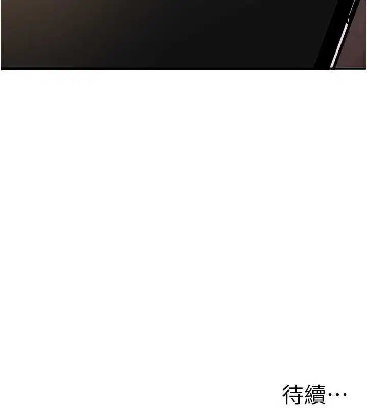 第65話-穿著兔女郎裝到垃圾場搖尾巴