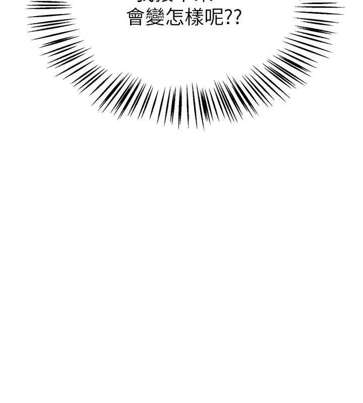 第65話-穿著兔女郎裝到垃圾場搖尾巴