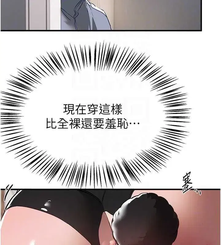 第65話-穿著兔女郎裝到垃圾場搖尾巴