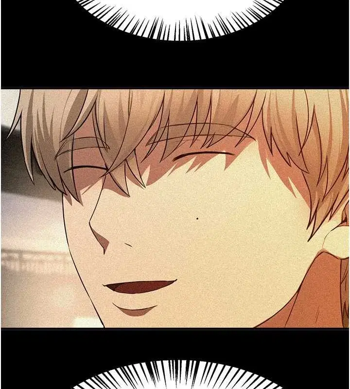 第66話-好好品嚐人妻的辦法