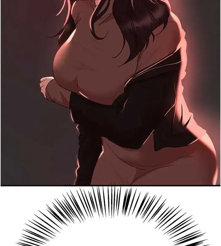 第66話-好好品嚐人妻的辦法