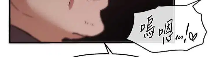 第66話-好好品嚐人妻的辦法