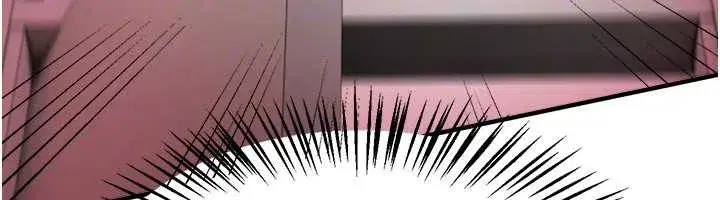 第66話-好好品嚐人妻的辦法