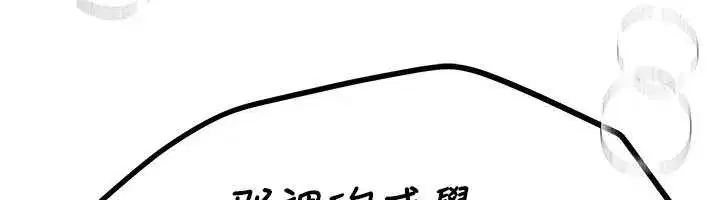 第66話-好好品嚐人妻的辦法