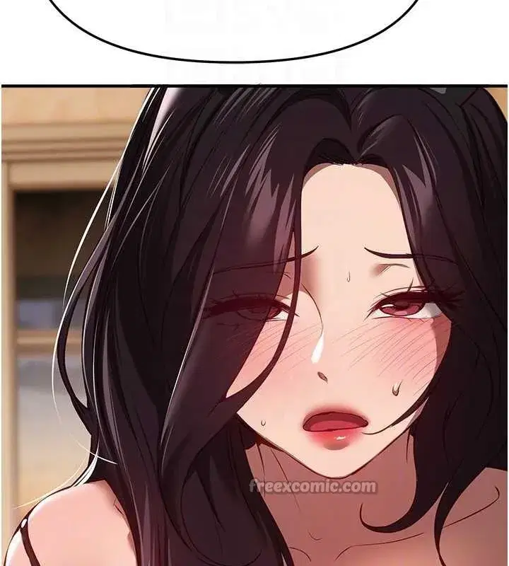 第66話-好好品嚐人妻的辦法