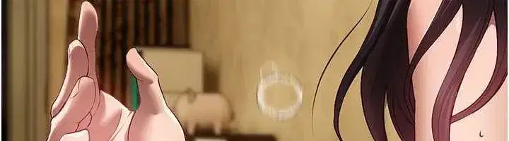 第66話-好好品嚐人妻的辦法